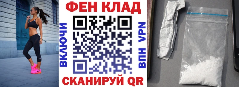 АМФЕТАМИН Premium дарк нет формула Талдом