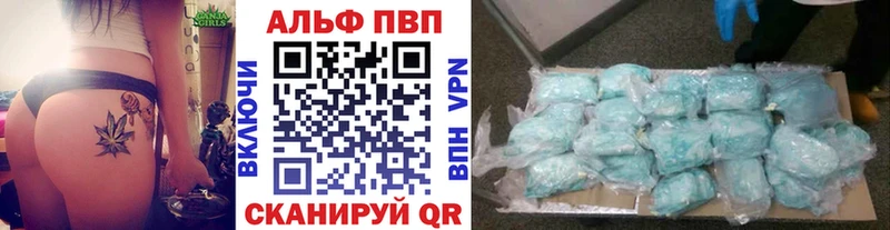 Alfa_PVP СК КРИС  Талдом 
