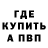 КЕТАМИН VHQ ROBIN GYD