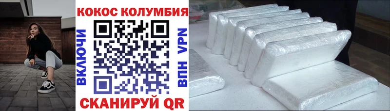 COCAIN 99% Талдом