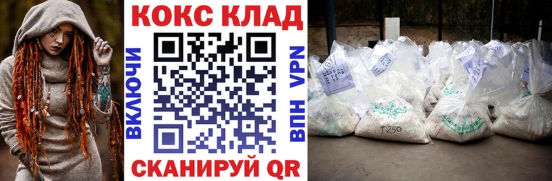 COCAIN Перу  Талдом 