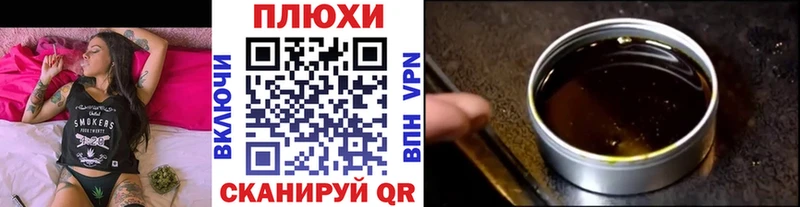 ГАШ Cannabis Талдом