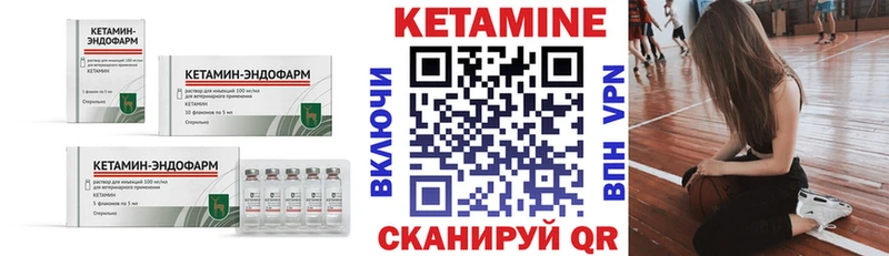 купить наркотики сайты  Талдом  КЕТАМИН VHQ 