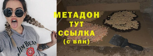 меф Абдулино