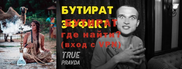 спайс Абинск