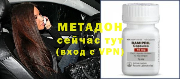 меф Абдулино