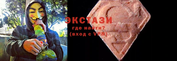 гашишное масло Абаза