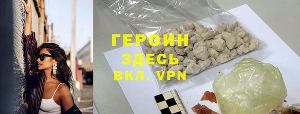 спайс Абинск