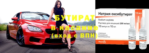 меф Абдулино
