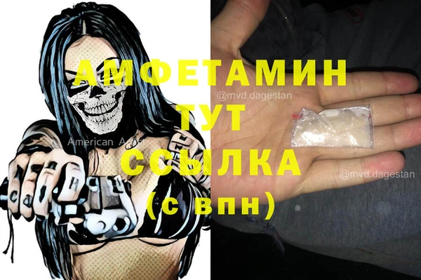 меф Абдулино