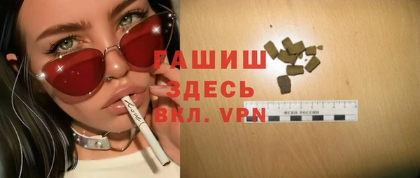 меф Абдулино