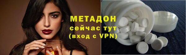 гашишное масло Абаза
