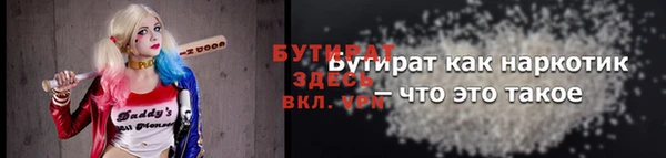 гашишное масло Абаза
