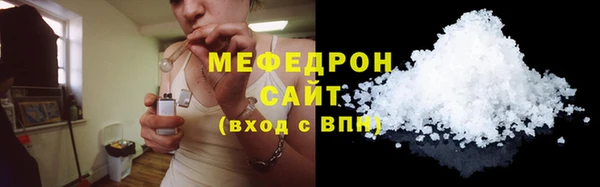 гашишное масло Абаза