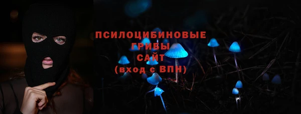 меф Абдулино