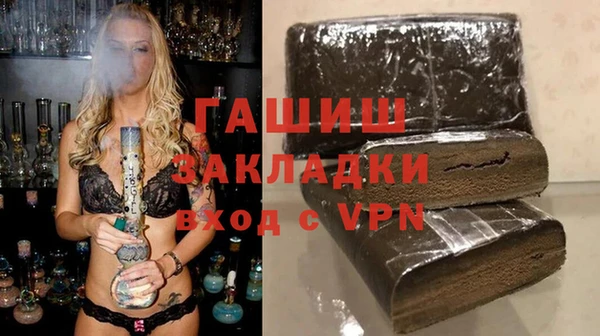 спайс Абинск