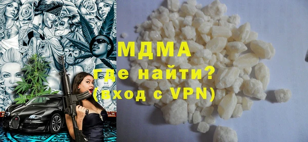 гашишное масло Абаза