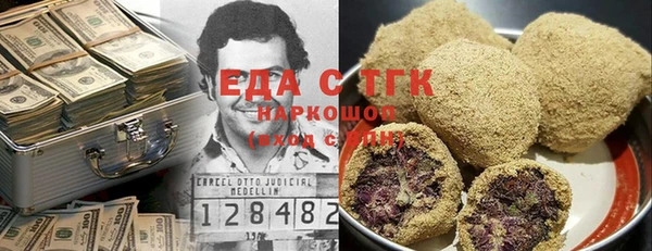 гашишное масло Абаза