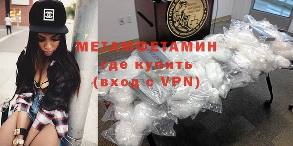 спайс Абинск