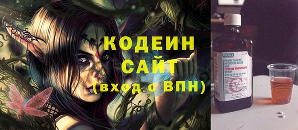 гашишное масло Абаза