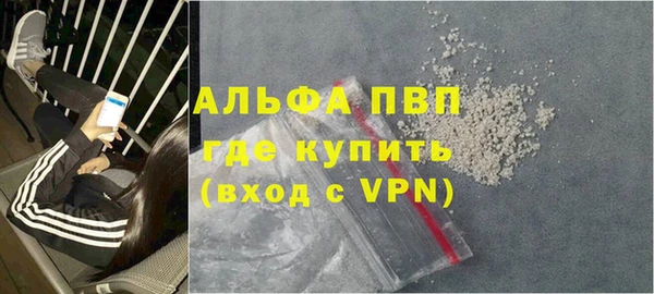гашишное масло Абаза