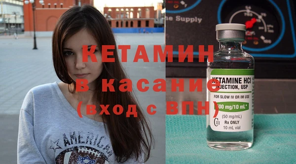 спайс Абинск