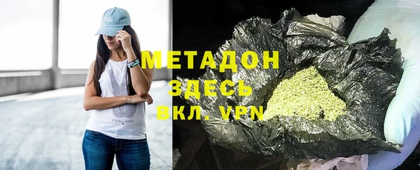 гашишное масло Абаза