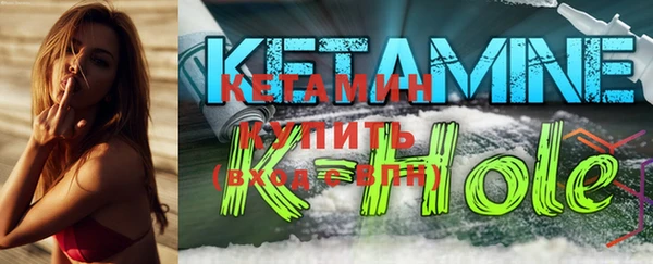 спайс Абинск