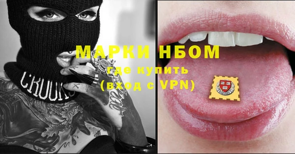 спайс Абинск