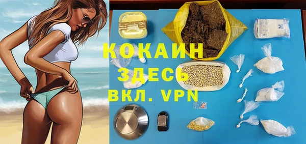 спайс Абинск