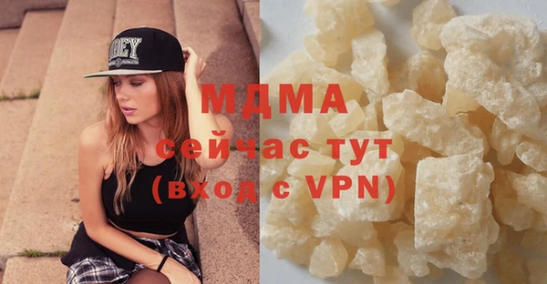меф Абдулино