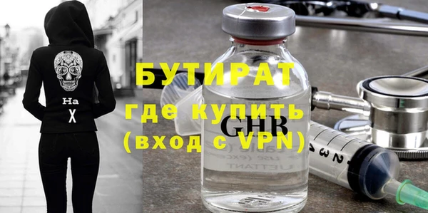 меф Абдулино