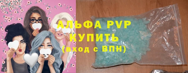меф Абдулино