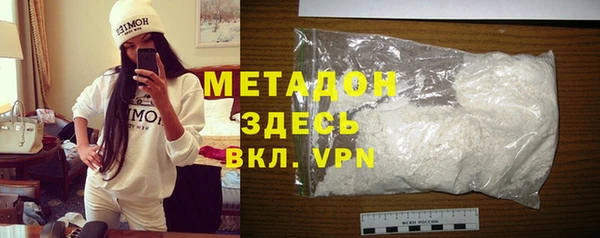 гашишное масло Абаза