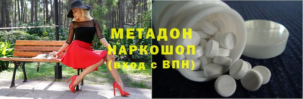 меф Абдулино