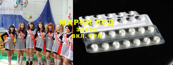 спайс Абинск