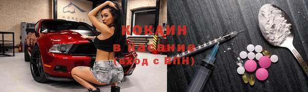 спайс Абинск