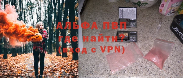 меф Абдулино