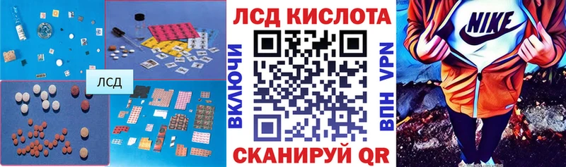 kraken вход Талдом Лсд 25 экстази ecstasy