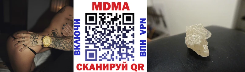 ссылка на мегу tor Талдом МДМА кристаллы