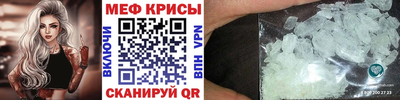 где можно купить   Талдом  Меф 4 MMC 