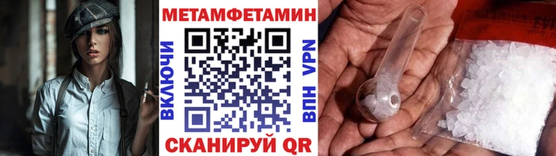 kraken маркетплейс  Талдом  Первитин кристалл  где найти наркотики 