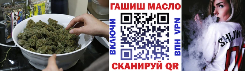 дарнет шоп  Талдом  Дистиллят ТГК гашишное масло 